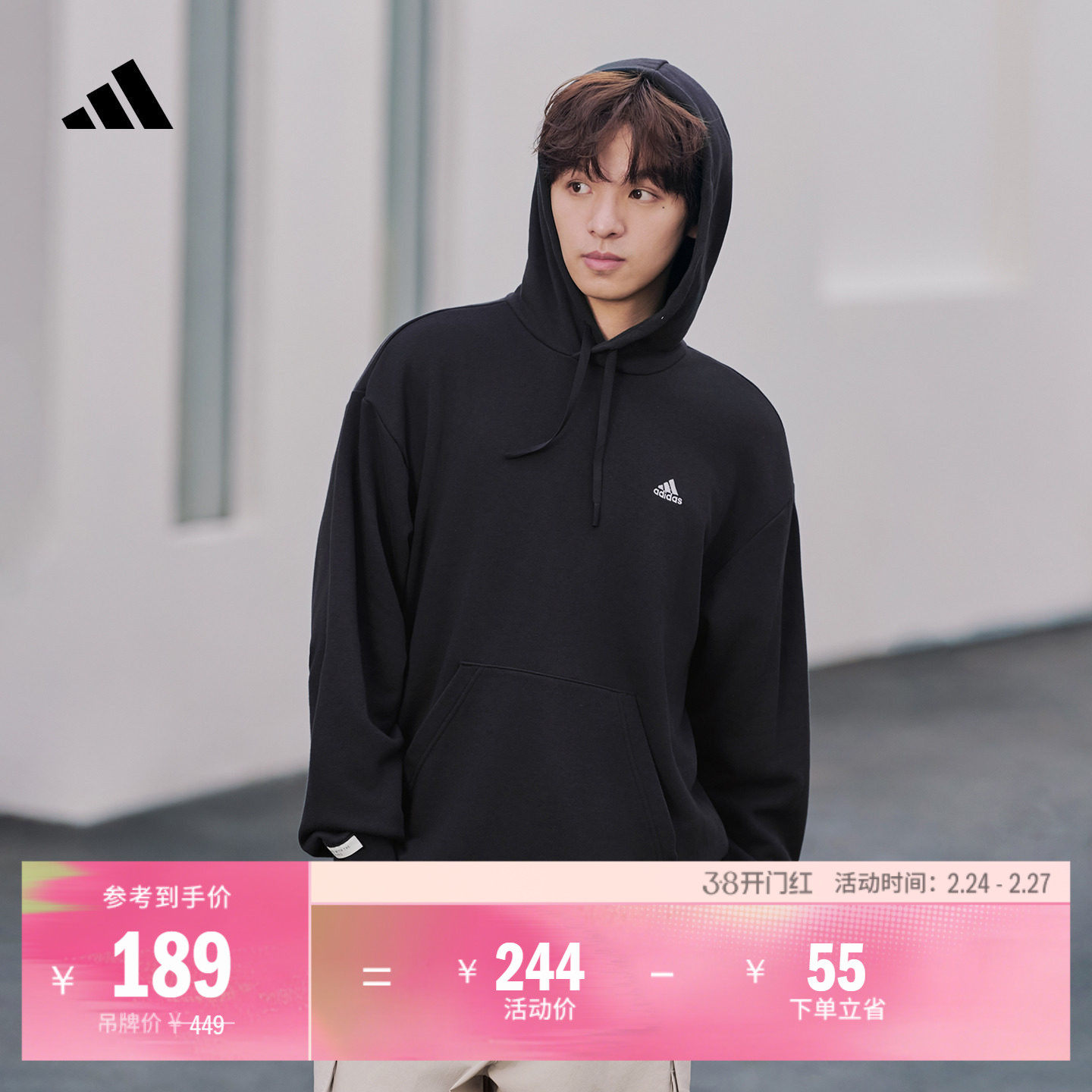 舒适加厚毛圈布连帽卫衣套头衫男女秋冬adidas阿迪达斯官方轻运动