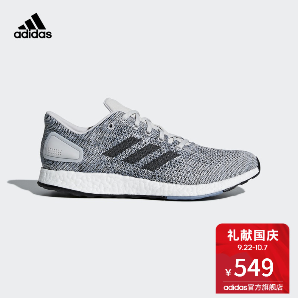 °¢µÏ´ï˹adidas¹Ù·½ PureBOOST DPR ÄÐ×Ó Åܲ½Ð¬