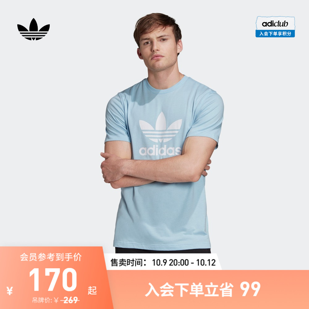 adidas阿迪达斯官方三叶草男纯棉舒适运动罗纹圆领短袖T恤FM3794
