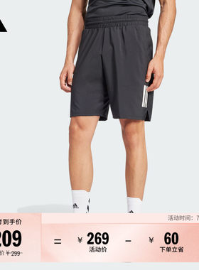 阿迪达斯男速干舒适网球运动短裤