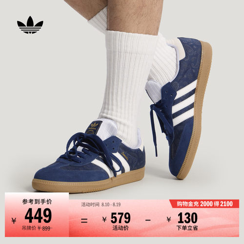 T头鞋阿迪达斯三叶草板鞋德训鞋
