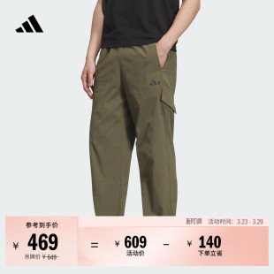 拒水休闲运动裤 adidas阿迪达斯官方轻运动KD9410 男装