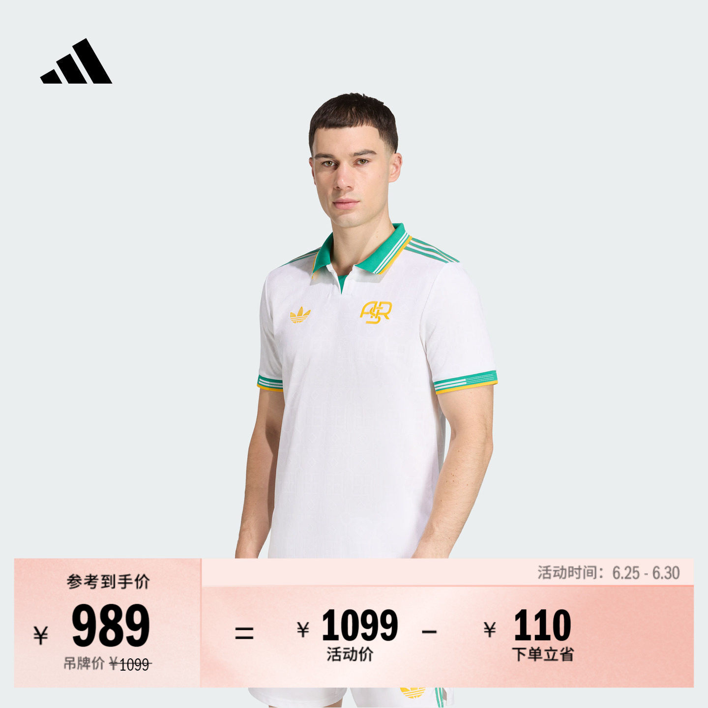 罗马球员版第二客场足球短袖球衣