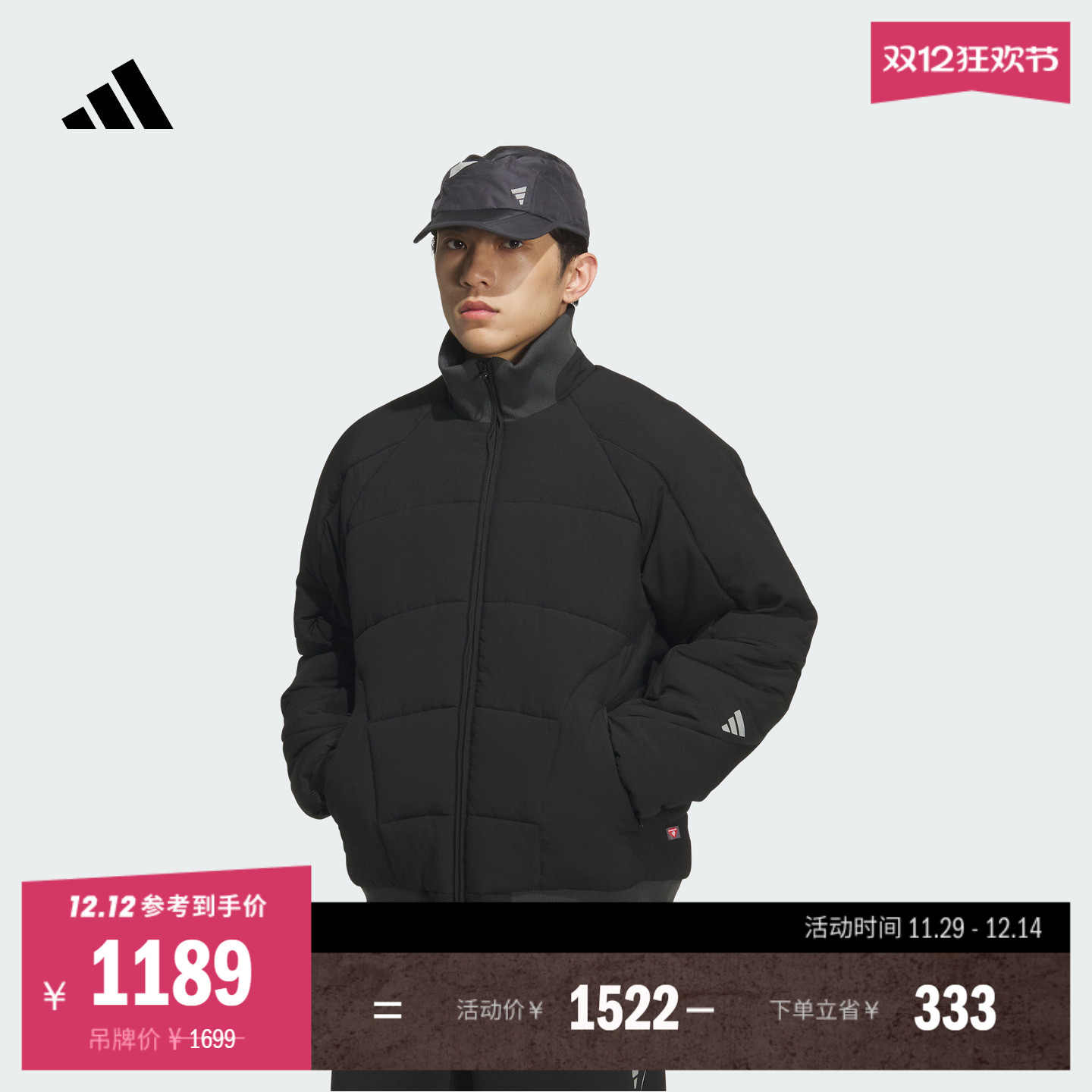 阿迪达斯男子棉服adidas