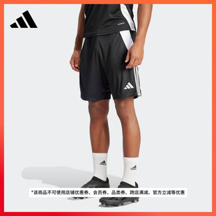 舒适足球训练运动短裤 新款 夏季 男装 adidas阿迪达斯官方IP1951