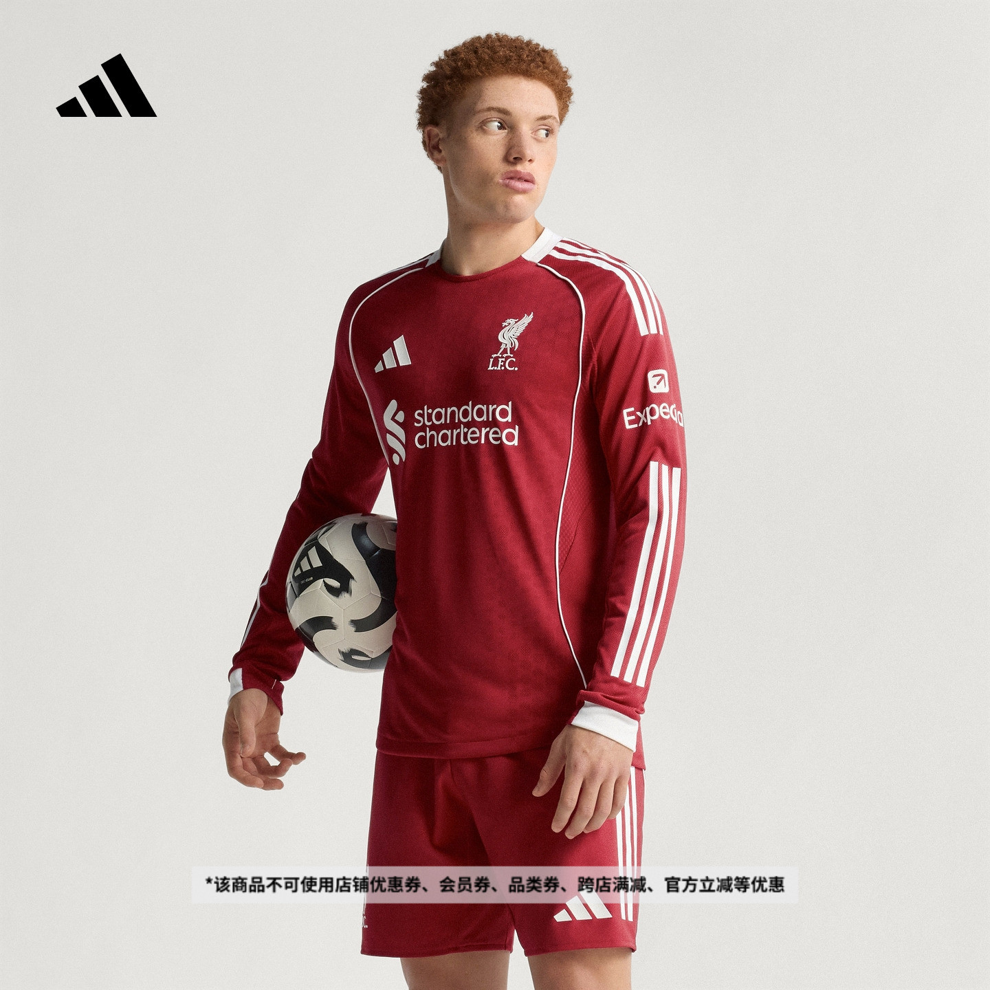 利物浦球员版主场足球长袖球衣男装秋季adidas阿迪达斯JV6445