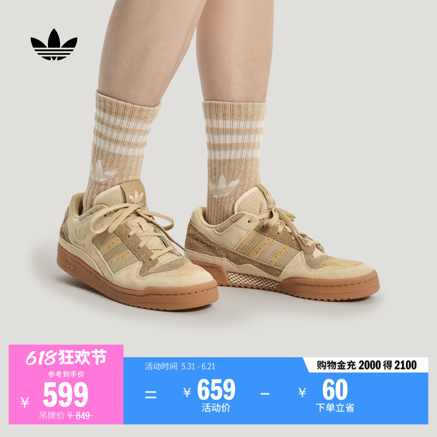 FORUM LOW CL低帮休闲篮球风板鞋男女adidas阿迪达斯官方三叶草