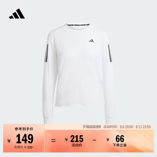 阿迪达斯女子长袖T恤adidas