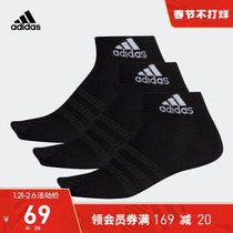 adidas阿迪達斯官網男女運動腳踝襪子DZ9434DZ9435DZ9436