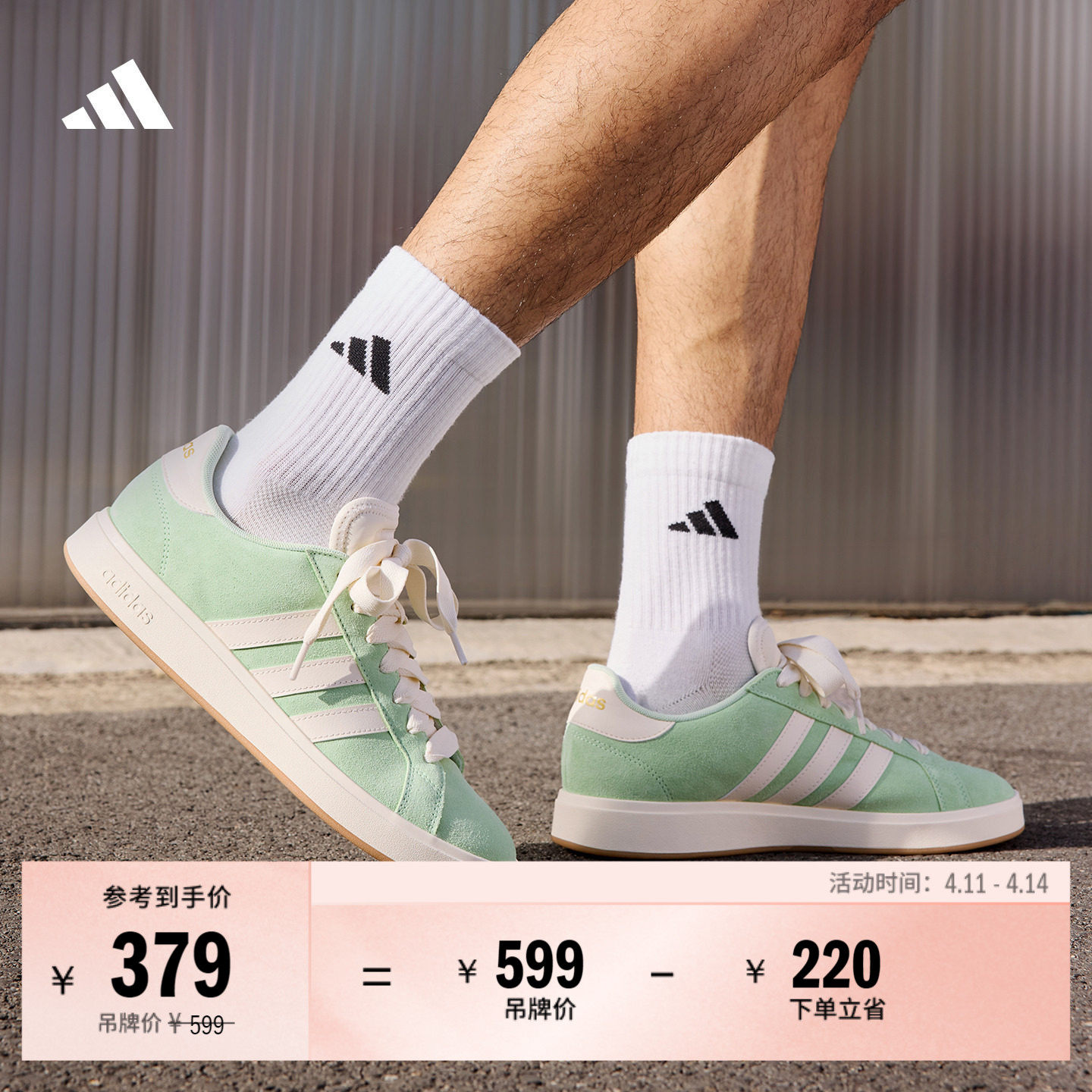 「面包鞋」GRAND COURT BASE 00s板鞋男女adidas阿迪达斯轻运动