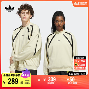 情侣款运动套头卫衣男女春季adidas阿迪达斯官方三叶草IR6384