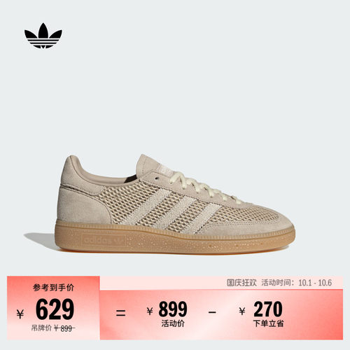 T头鞋阿迪达斯三叶草板鞋德训鞋