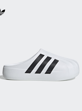 adiFOM SUPERSTAR MULE舒适拖鞋穆勒鞋男女adidas阿迪达斯三叶草