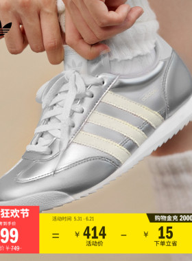 「T头鞋」R71复古经典薄底运动鞋男女adidas阿迪达斯官方三叶草