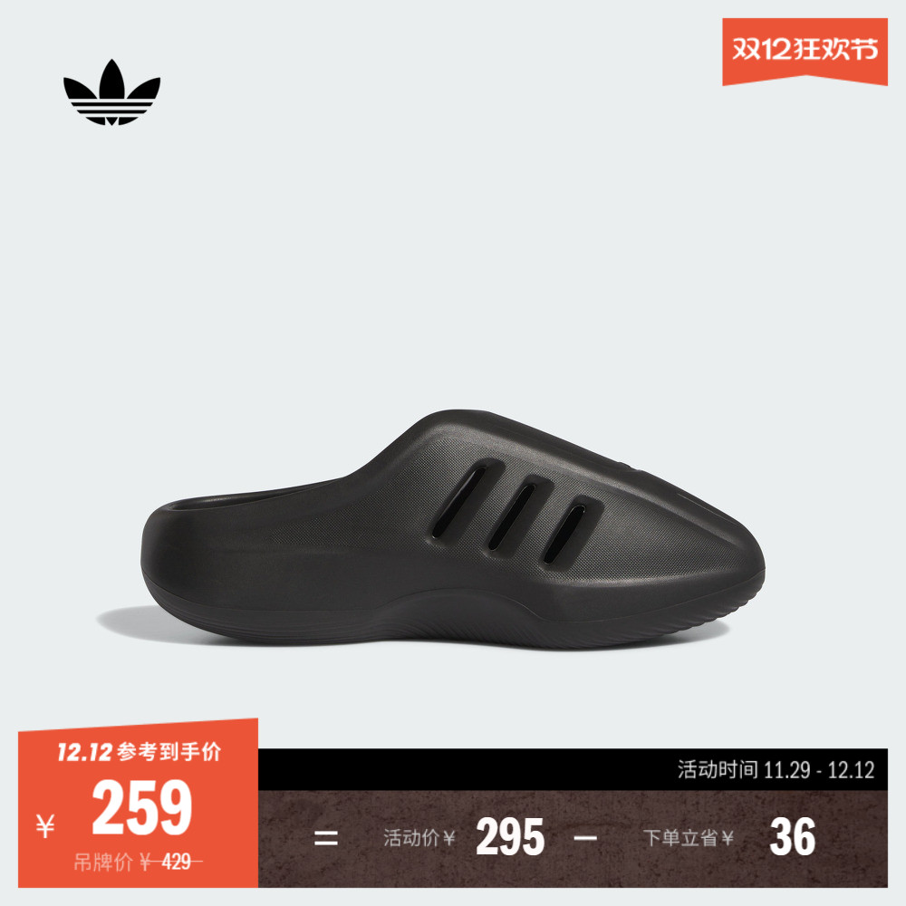 阿迪达斯三叶草男女拖鞋穆勒鞋