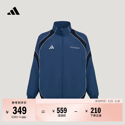 宽松舒适日常百搭休闲梭织夹克薄外套男春季adidas阿迪达斯轻运动