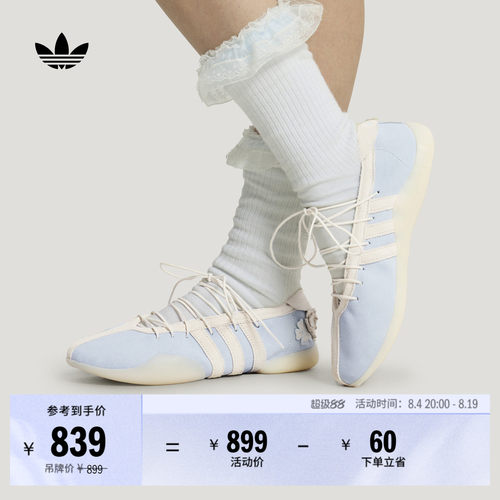 阿迪达斯三叶草女子经典鞋
