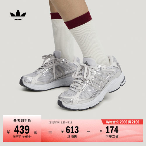 阿迪达斯三叶草男女贴合闪回鞋