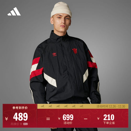 阿迪达斯男曼联足球文化宽松外套