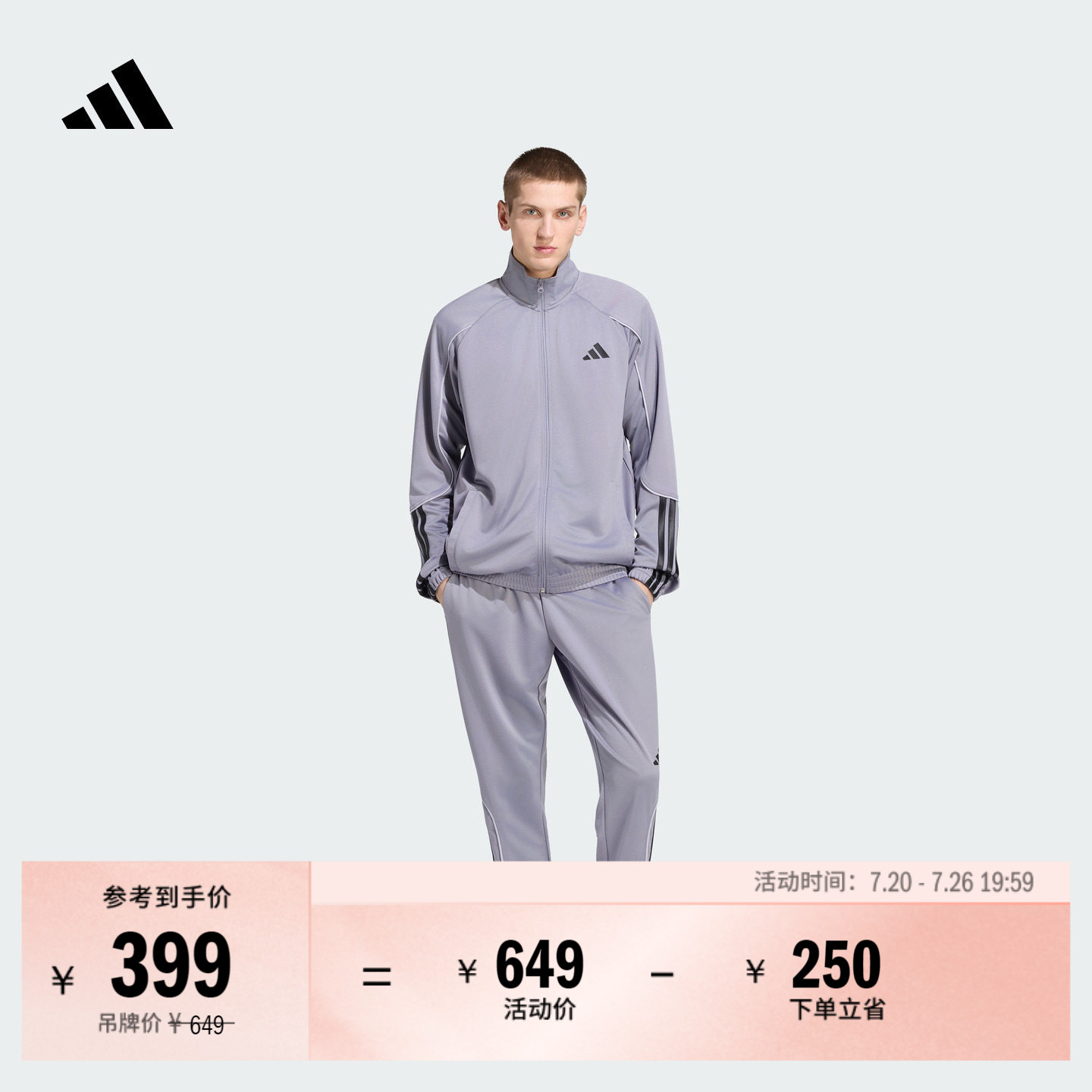 时尚街头风三条纹休闲运动长袖套装外套长裤男新款adidas阿迪达斯