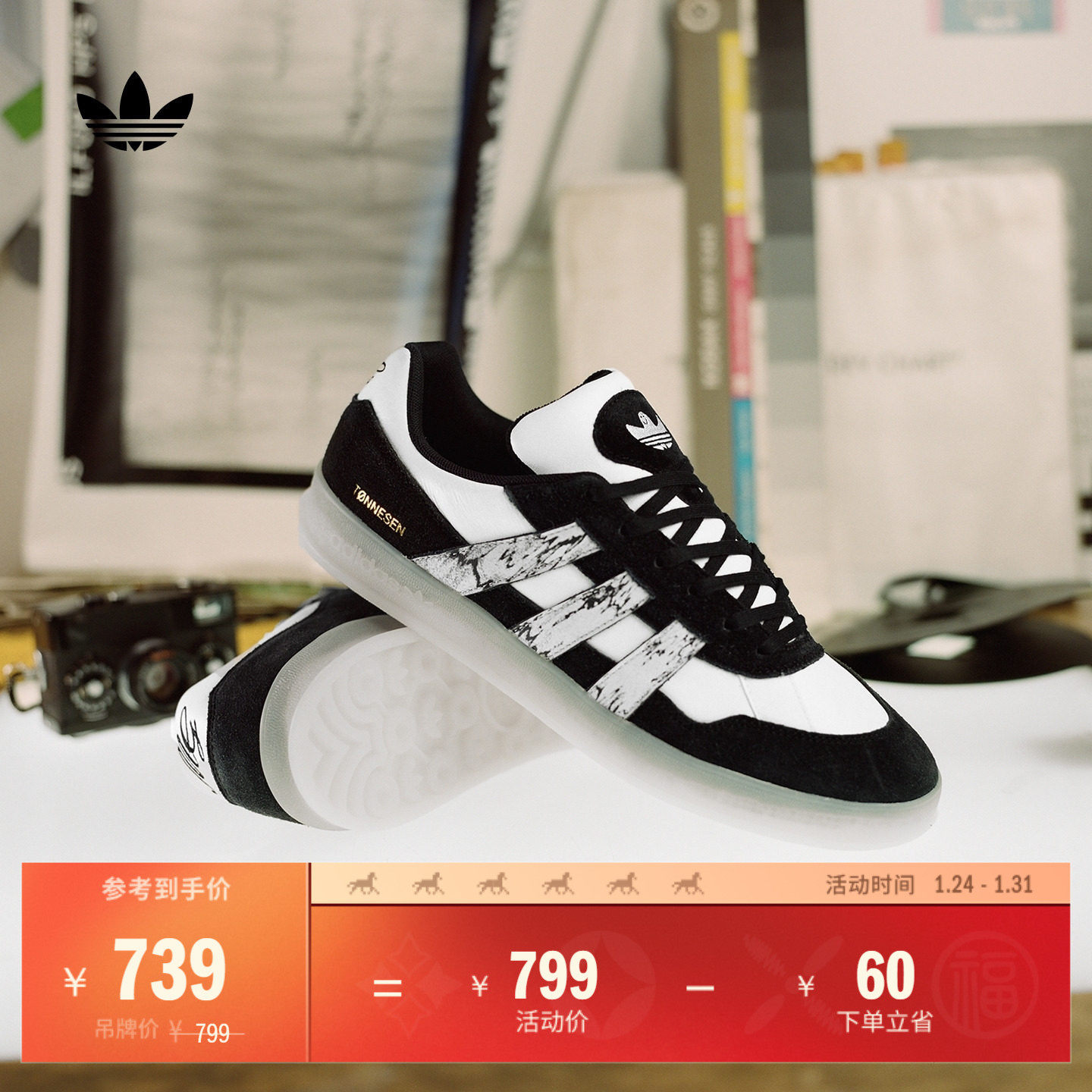 ALOHA SUPER X GUSTAV经典运动板鞋男女adidas阿迪达斯三叶草,运动鞋new,板鞋,淘宝优惠券,粉丝福利购,淘宝优惠卷