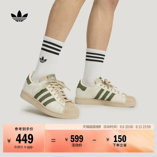 阿迪达斯三叶草男女贝壳头板鞋