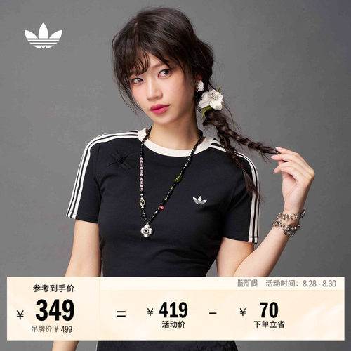 阿迪达斯三叶草女新中式短袖T恤