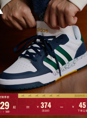 ENTRAP美式校园风运动鞋少年感复古篮球风板鞋男女adidas阿迪达斯