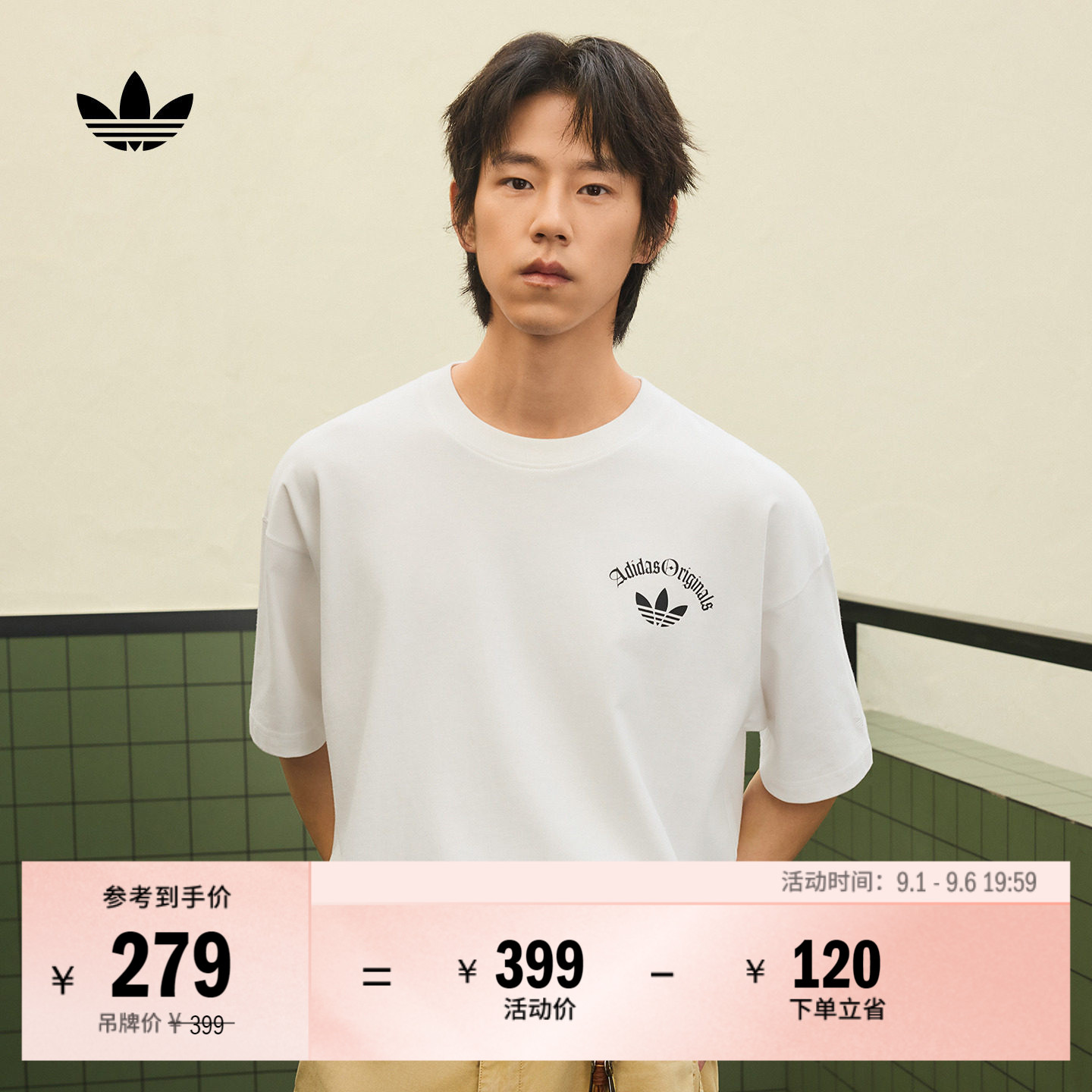 复古印花纯棉宽松针织运动短袖T恤男装夏季adidas阿迪达斯三叶草