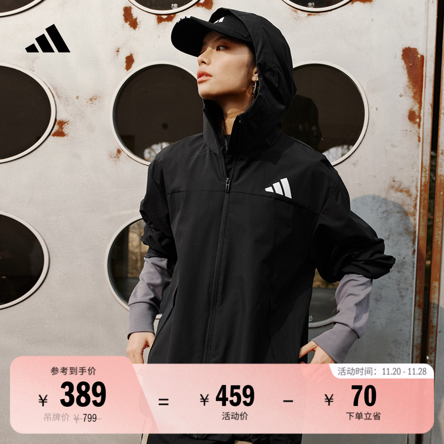 阿迪达斯男女拒水休闲连帽外套