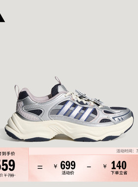 XLG FIN PULSE休闲网面厚底增高老爹鞋女子adidas阿迪达斯