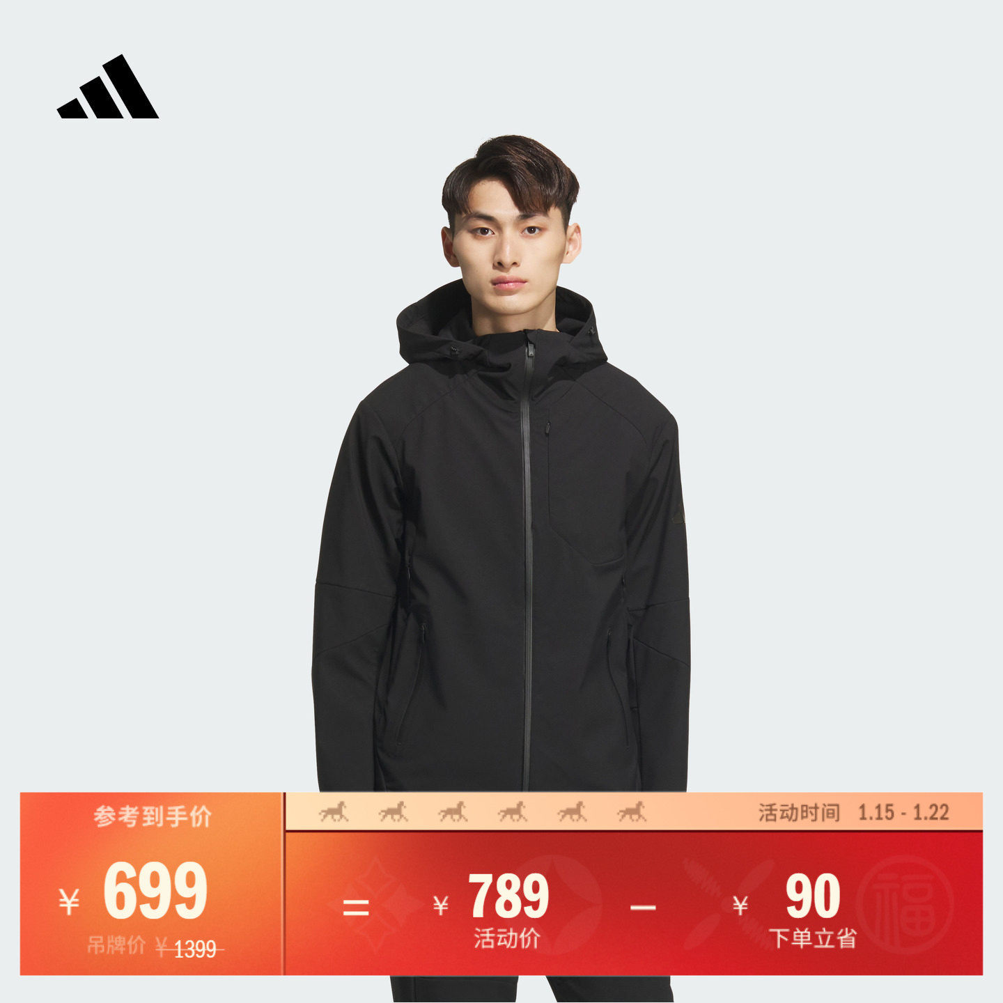 休闲抓绒连帽夹克外套男装秋冬adidas阿迪达斯官方轻运动