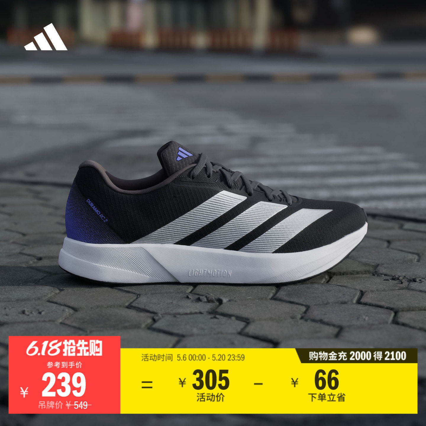 DURAMO RC2超轻缓震训练备赛网面体测跑步鞋男女adidas阿迪达斯