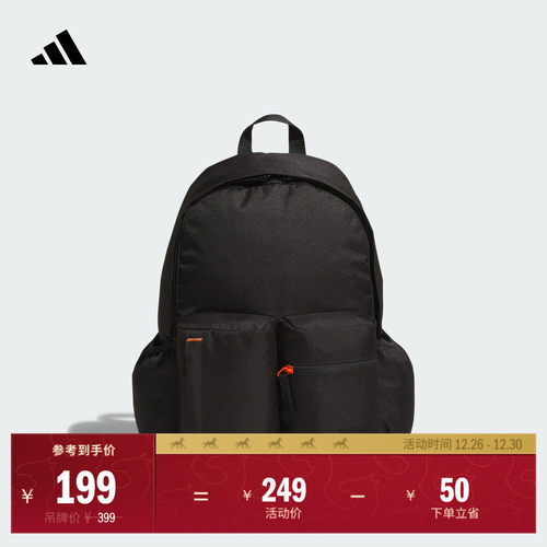 阿迪达斯男女休闲运动双肩背包