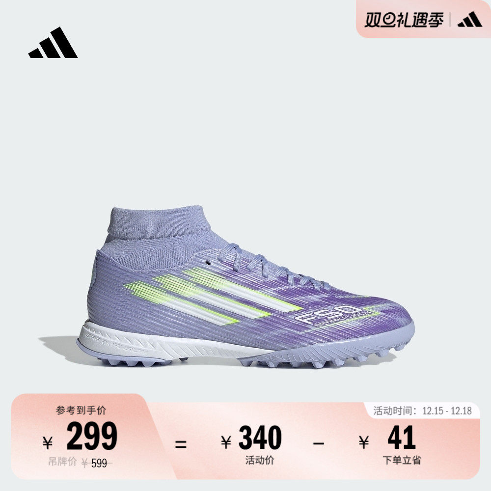 阿迪达斯女人造草坪足球鞋