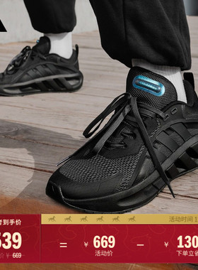 VENT CLIMACOOL清风鞋 缓震回弹休闲跑鞋男子adidas阿迪达斯