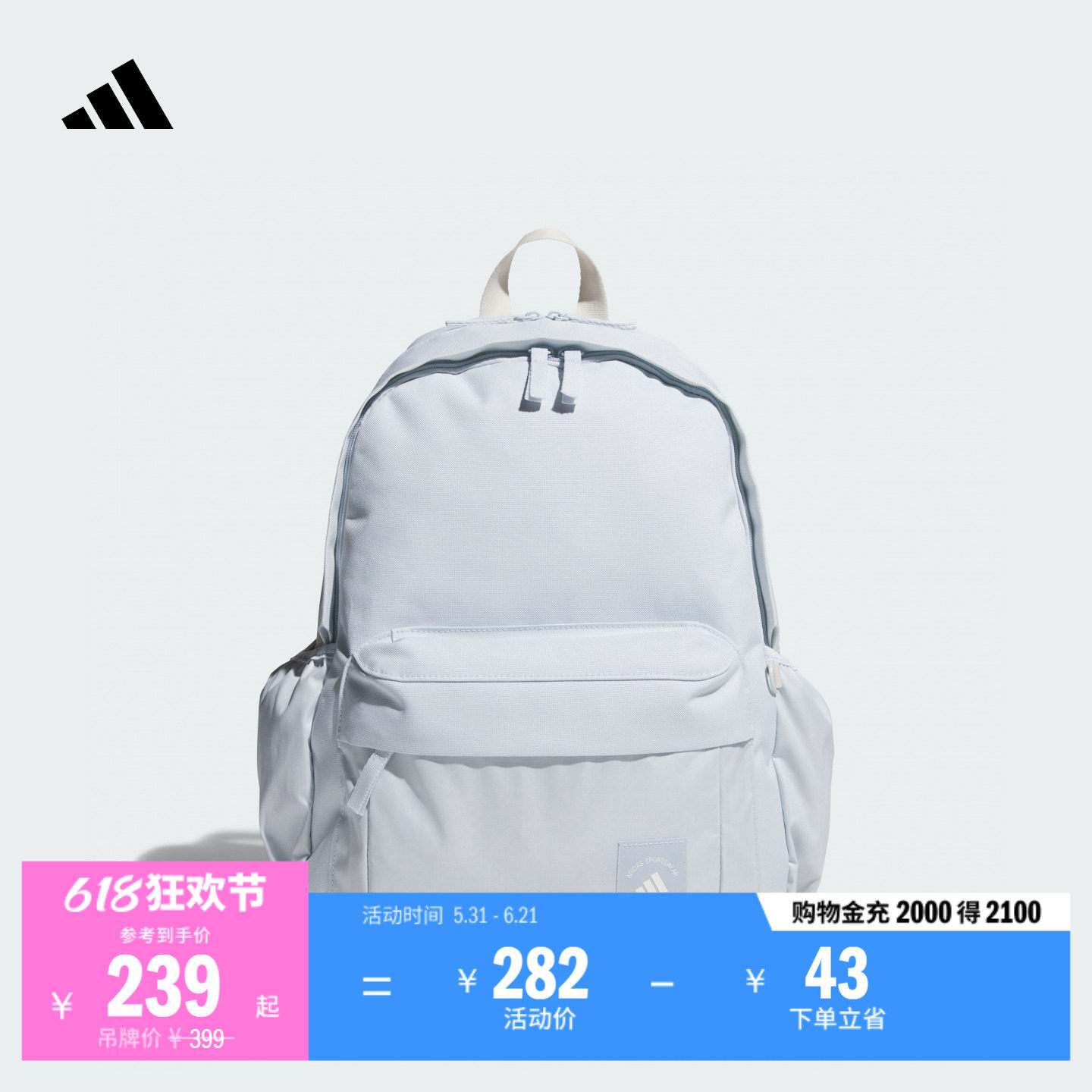 大容量学生运动双肩背包男女adidas阿迪达斯官方KC0267