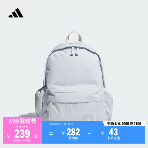 阿迪达斯女子双肩背包