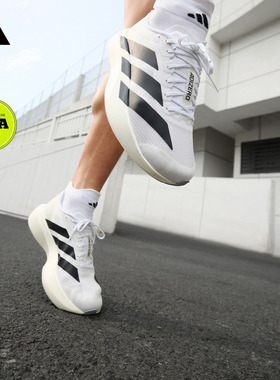 明星同款adizero Evo SL竞速美学马拉松跑鞋男女adidas阿迪达斯