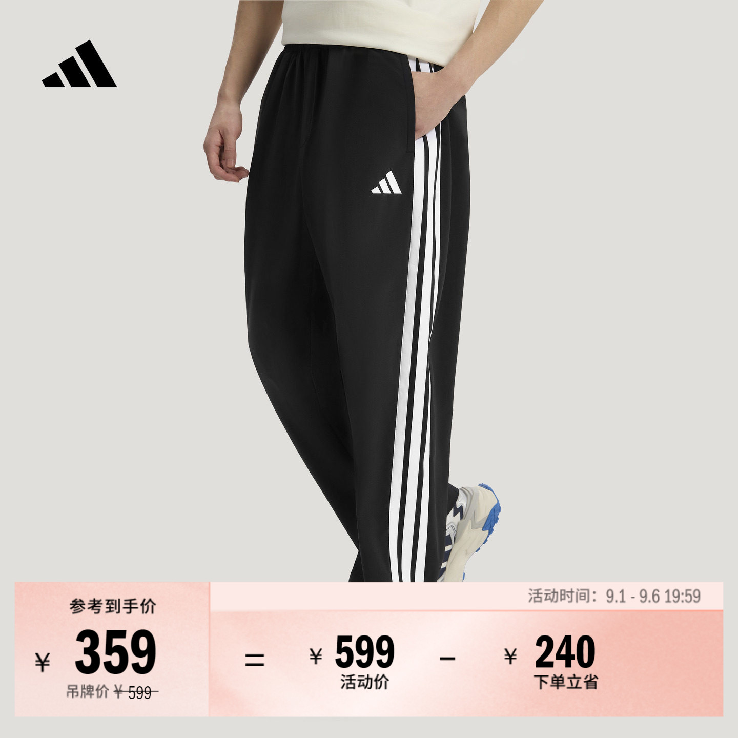 阿迪达斯男拒水梭织休闲运动裤图片