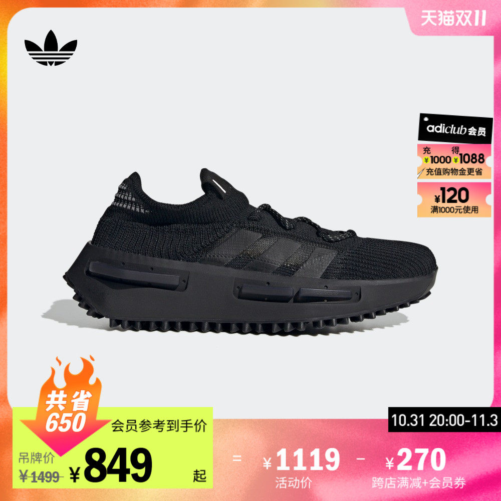 adidas阿迪达斯官方三叶草NMD_S1男女经典boost运动鞋GW4652怎么看?
