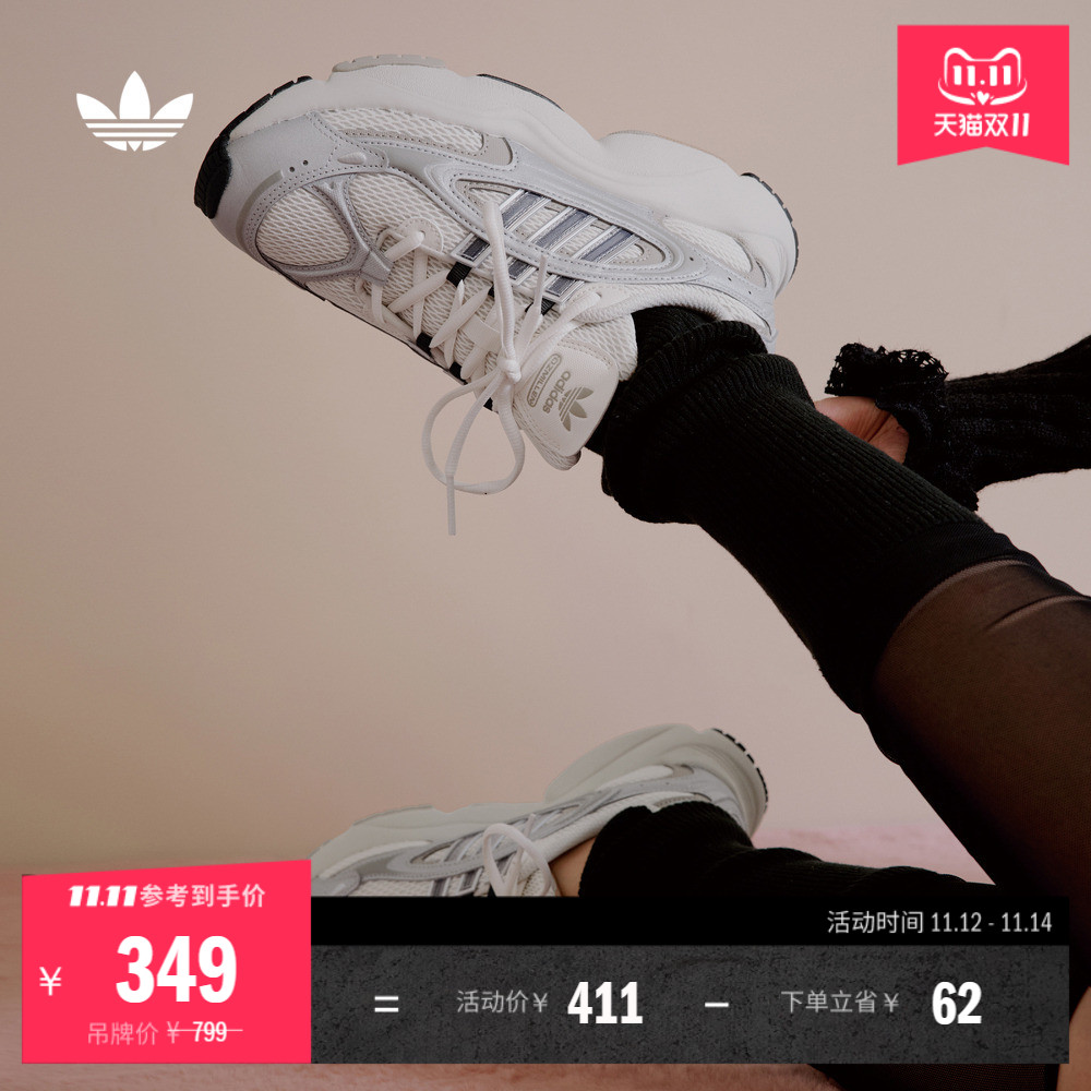 阿迪达斯三叶草男女轻盈老爹鞋