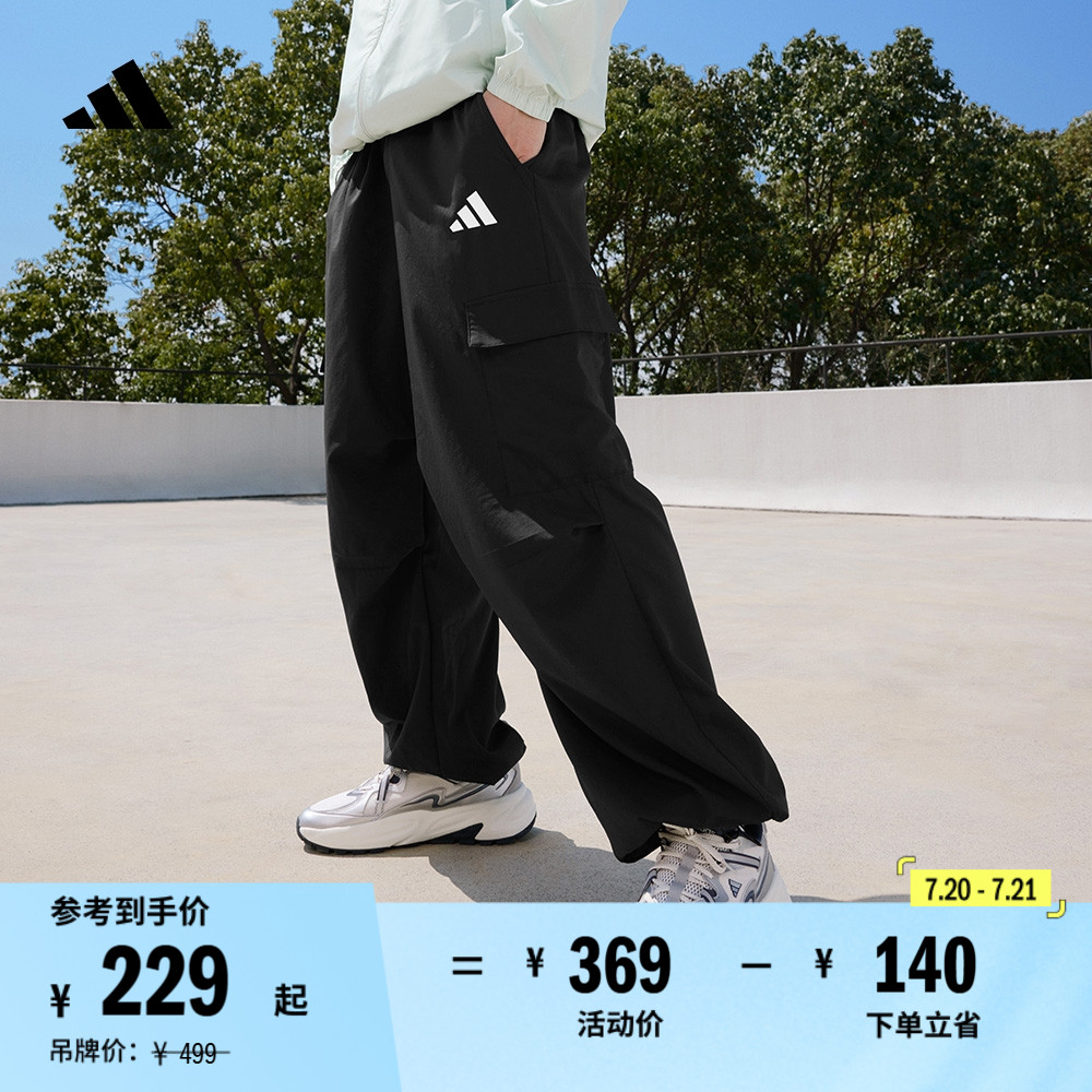 ٸɷɹUPF50+ɶڴ˶ɡadidasϴ˹˶229Ԫ