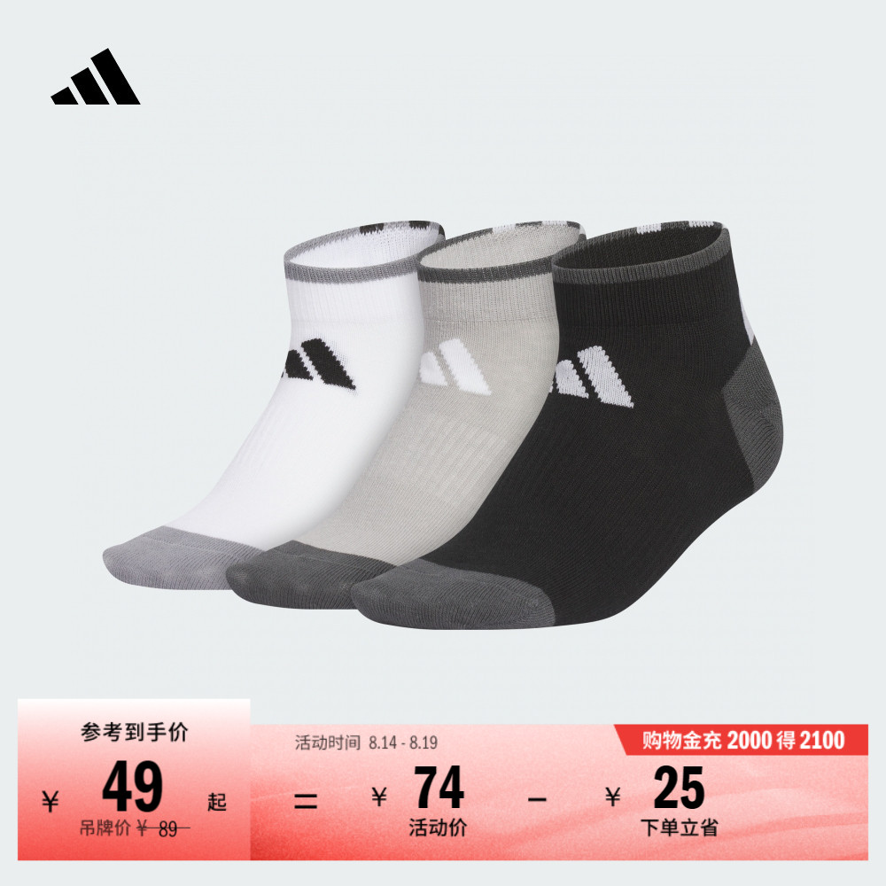 阿迪达斯男女大童袜子