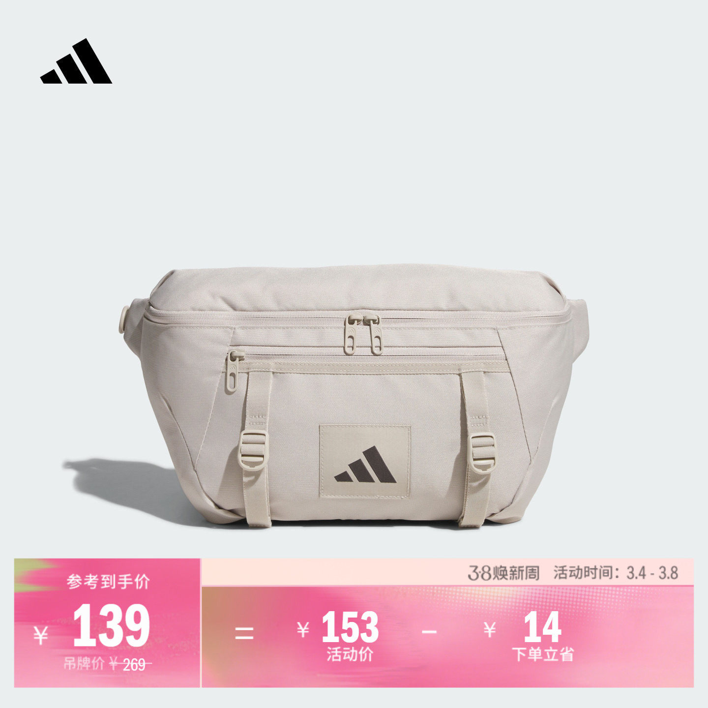 运动腰包男女adidas阿迪达斯官方JM7150