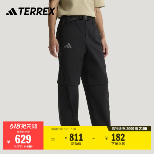 阿迪达斯TERREX男子户外运动裤