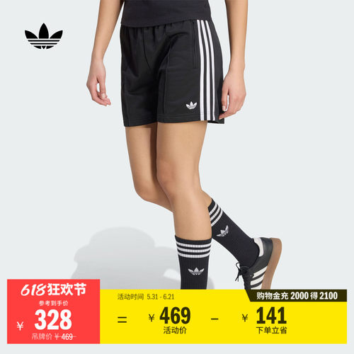 阿迪达斯三叶草女三条纹宽松短裤