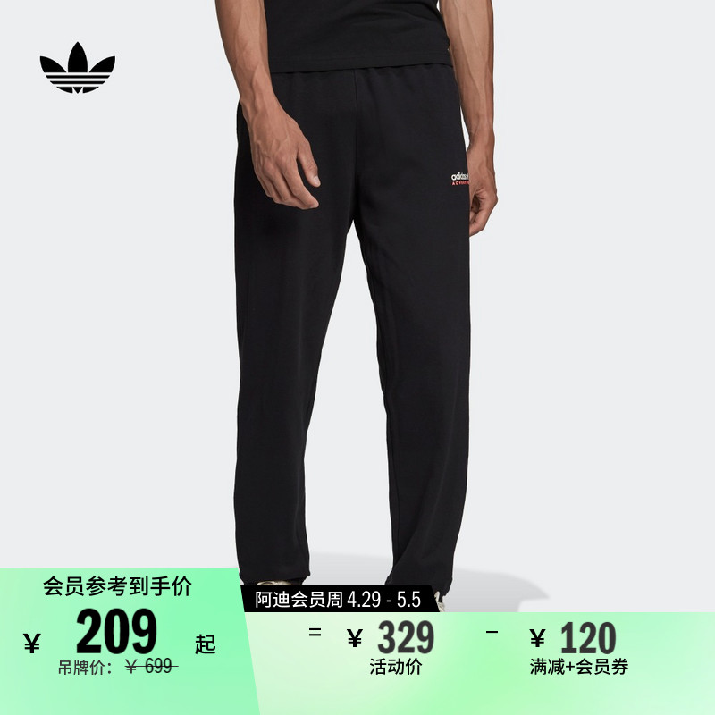 休闲舒适毛圈布运动裤男装adidas阿迪达斯官方三叶草HF4771