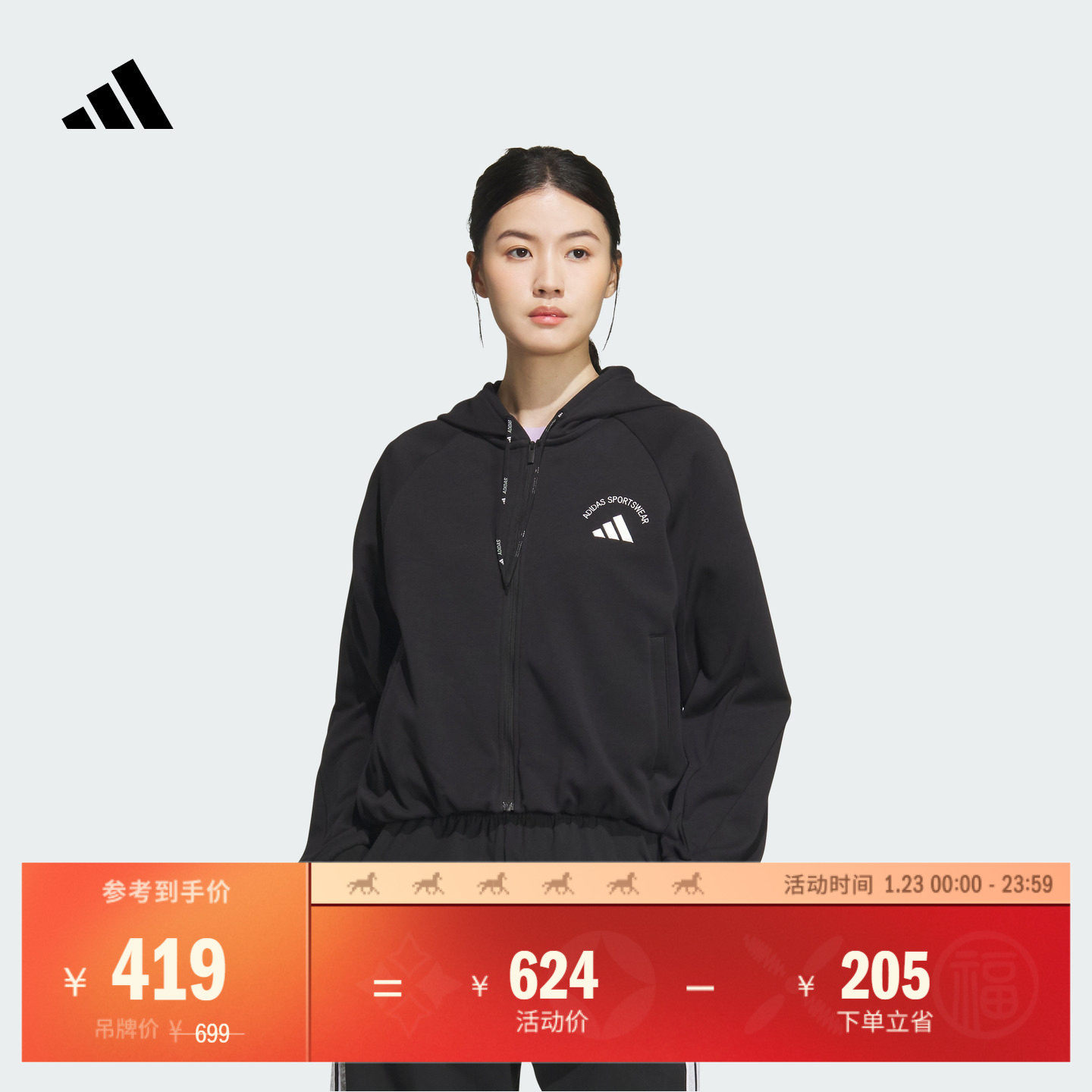 透湿保暖休闲连帽夹克外套女装秋冬adidas阿迪达斯官方轻运动,运动服/休闲服装,运动茄克/外套,淘宝优惠券,粉丝福利购,淘宝优惠卷