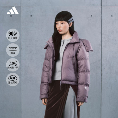 阿迪达斯TERREX女子羽绒服